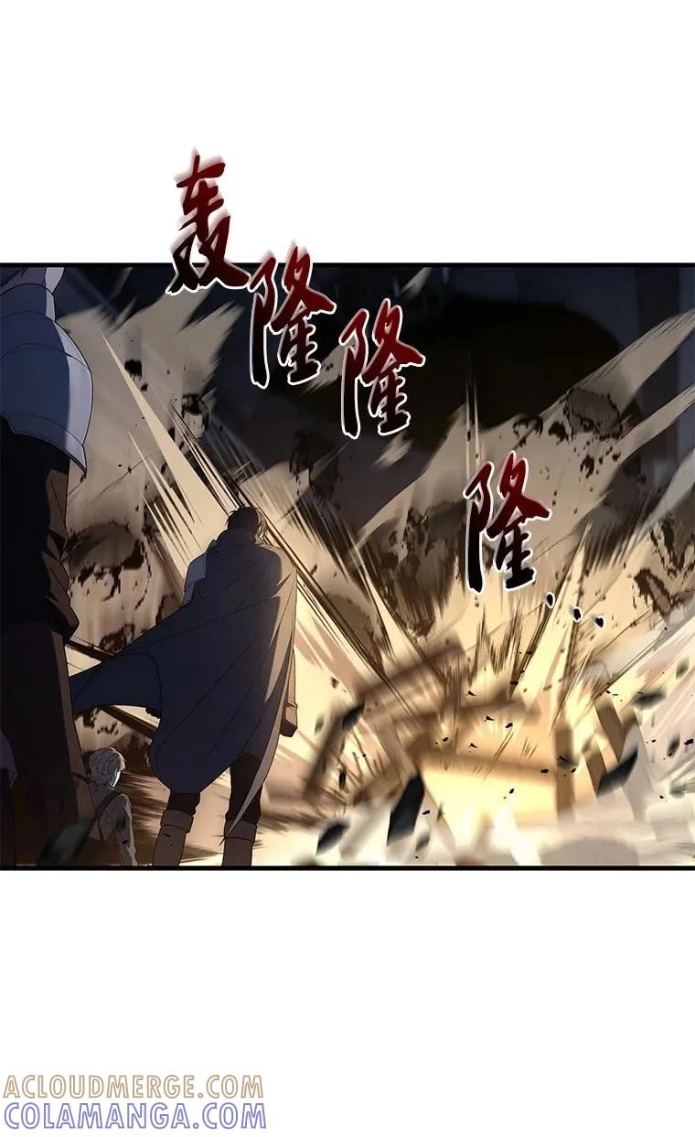 回归后的魔王变善良了 - 027 血色之器 - 第93张图