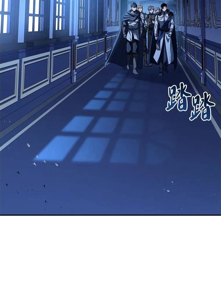 回归后的魔王变善良了 - 027 血色之器 - 第111张图