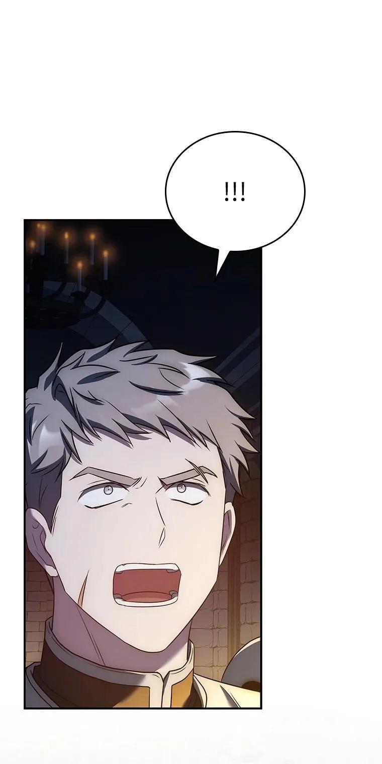 回归后的魔王变善良了 - 027 血色之器 - 第100张图