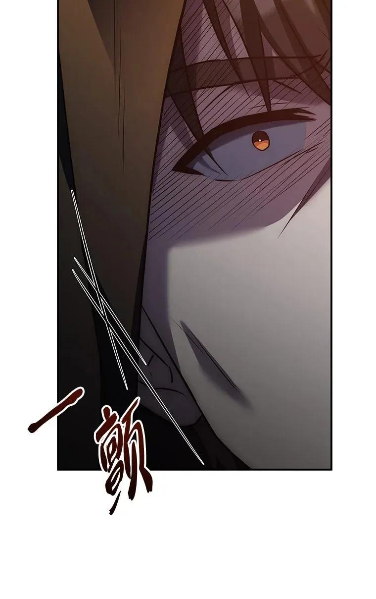 回归后的魔王变善良了 - 027 血色之器 - 第27张图