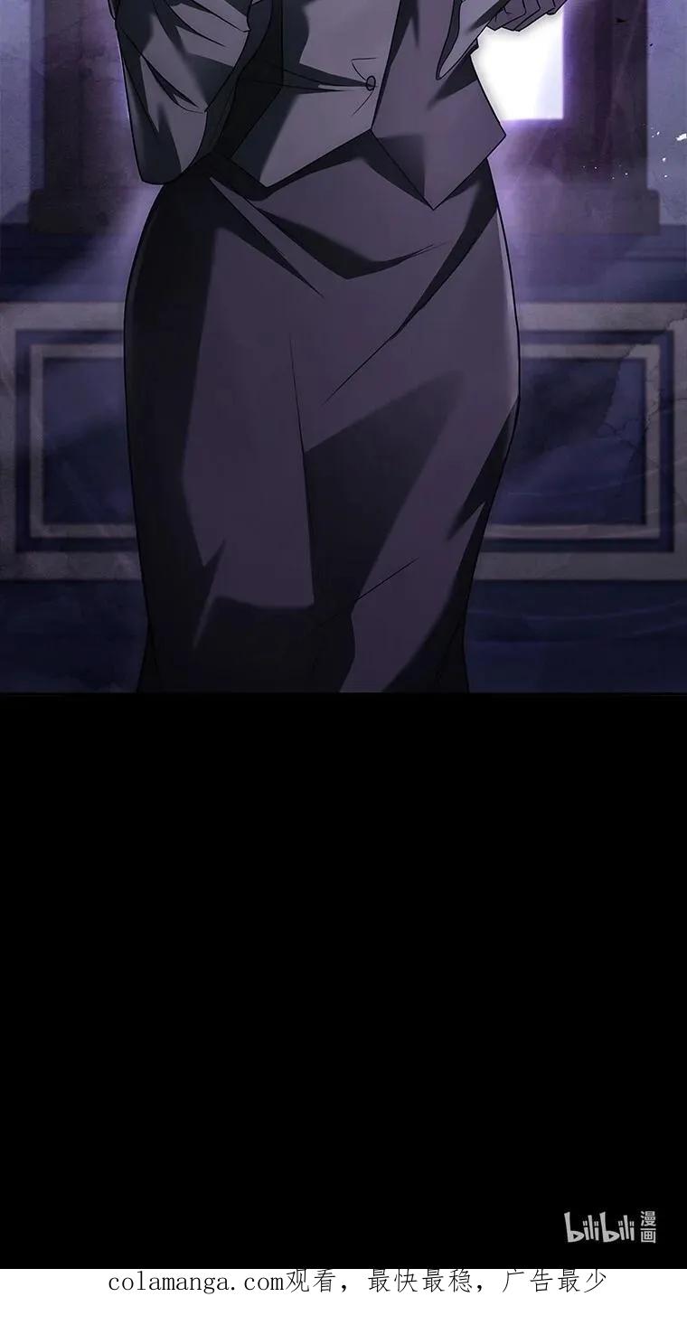 回归后的魔王变善良了 - 027 血色之器 - 第144张图