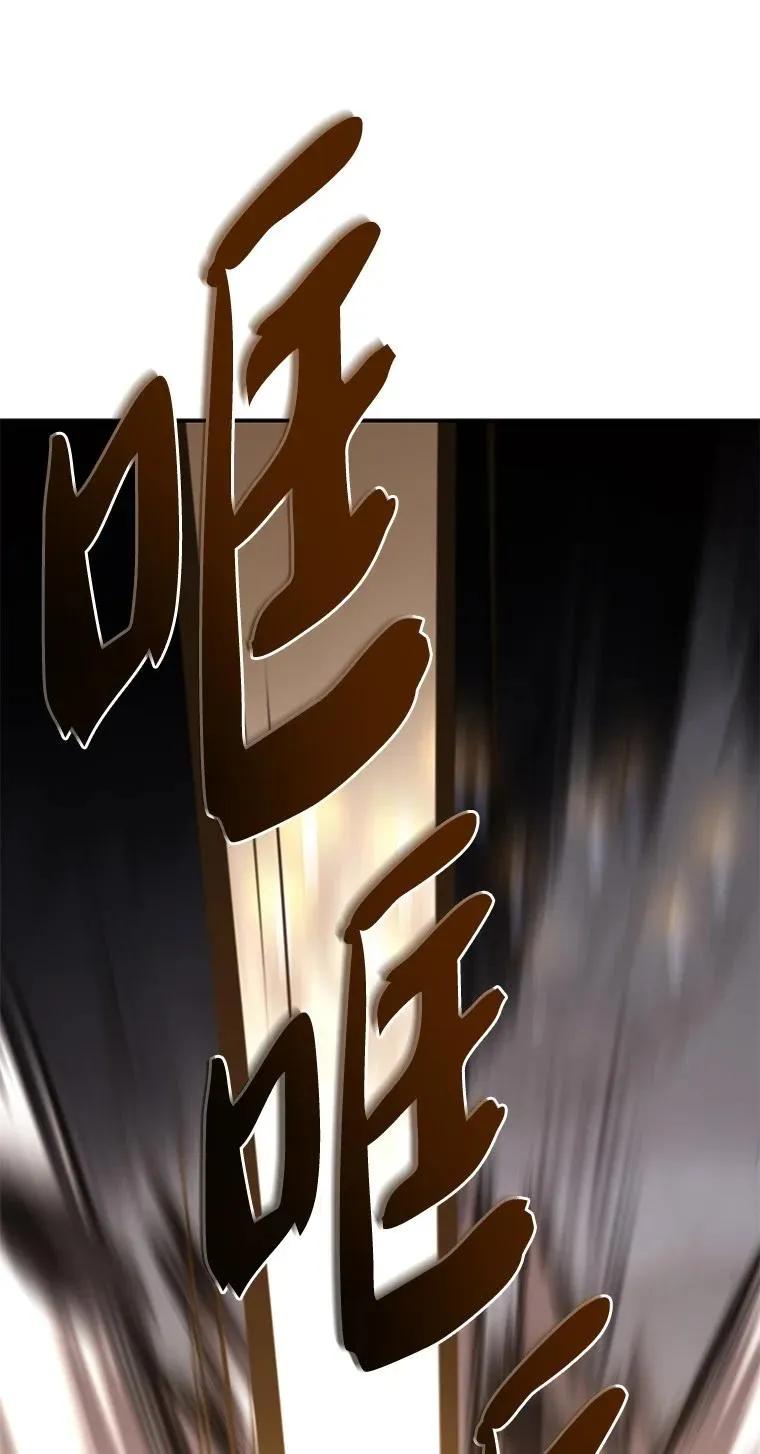 回归后的魔王变善良了 - 027 血色之器 - 第91张图