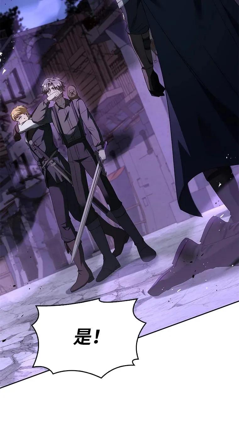 回归后的魔王变善良了 - 027 血色之器 - 第2张图