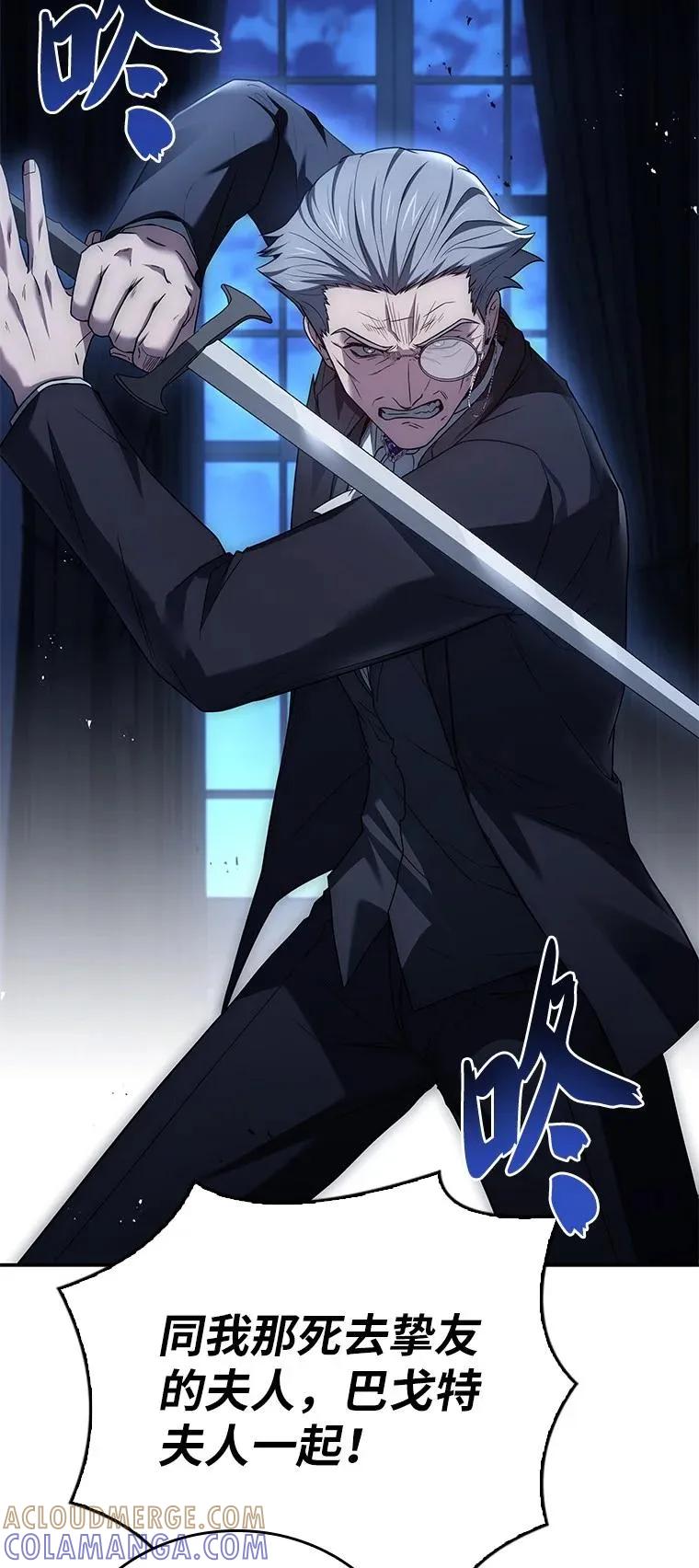 回归后的魔王变善良了 - 028 二选一 - 第29张图