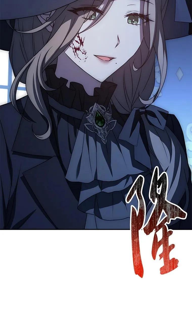 回归后的魔王变善良了 - 028 二选一 - 第56张图