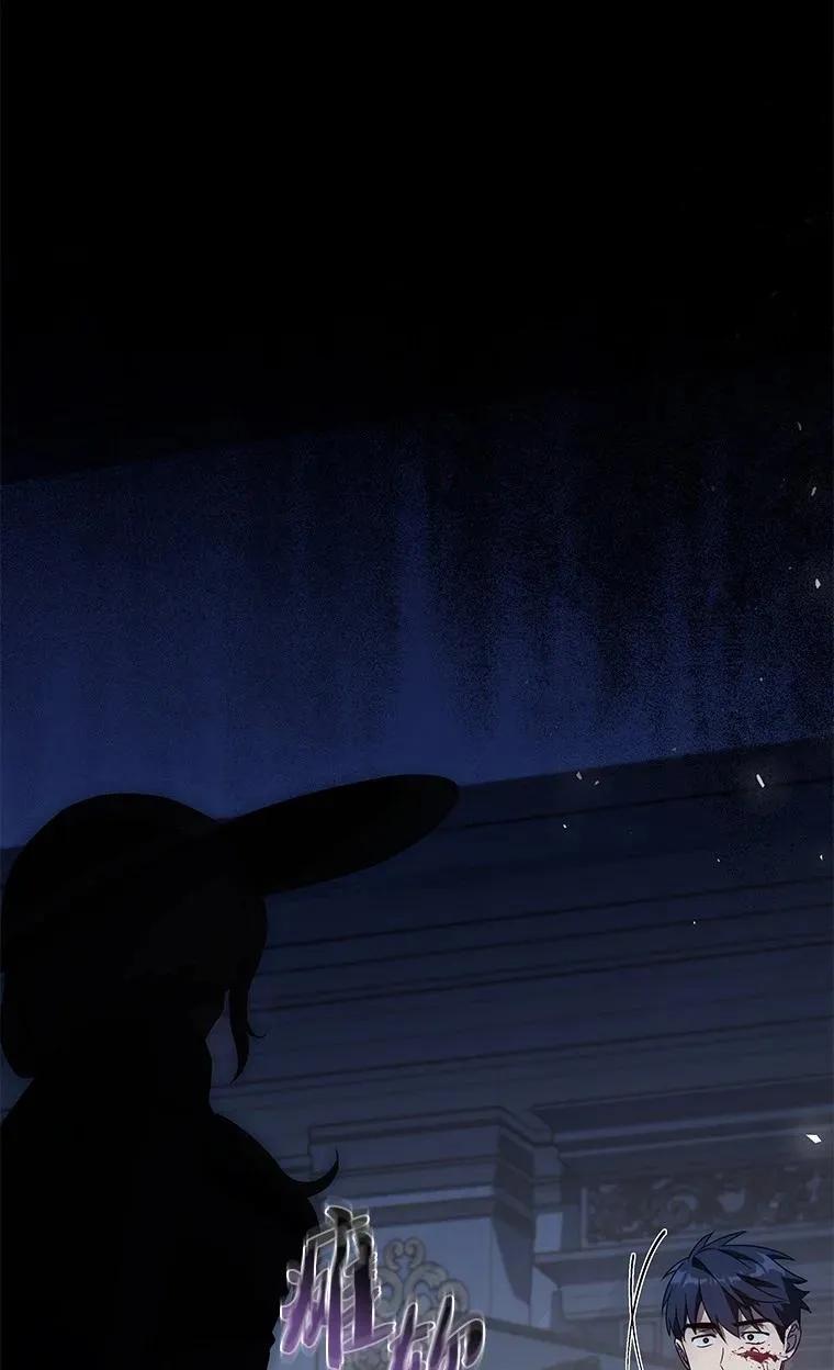 回归后的魔王变善良了 - 028 二选一 - 第50张图