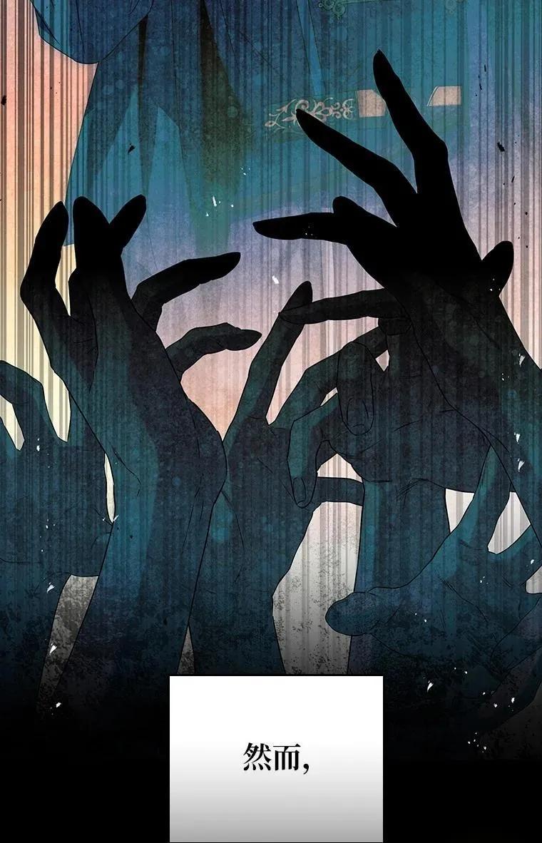 回归后的魔王变善良了 - 028 二选一 - 第19张图