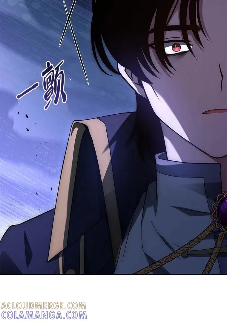 回归后的魔王变善良了 - 028 二选一 - 第13张图