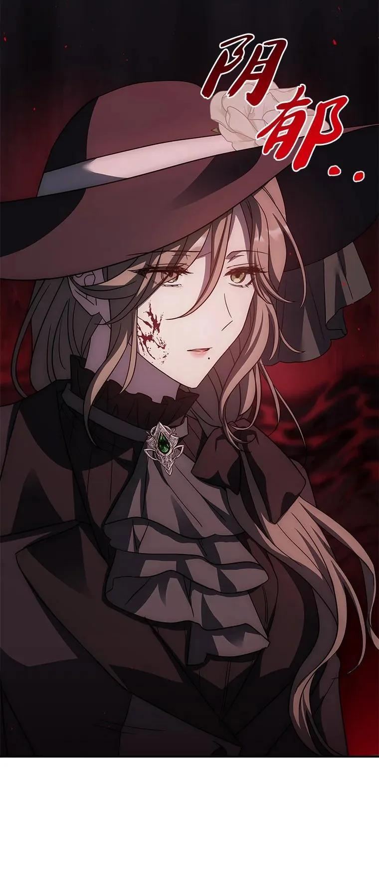 回归后的魔王变善良了 - 028 二选一 - 第123张图