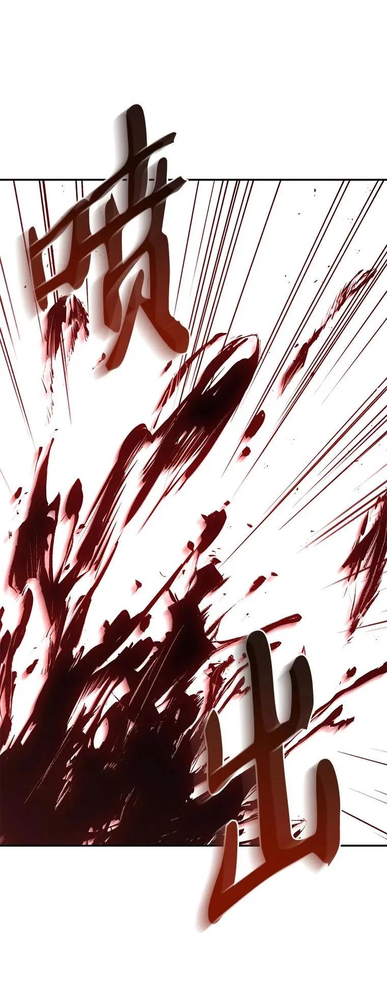 回归后的魔王变善良了 - 028 二选一 - 第48张图