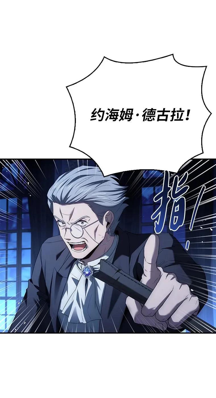 回归后的魔王变善良了 - 028 二选一 - 第11张图