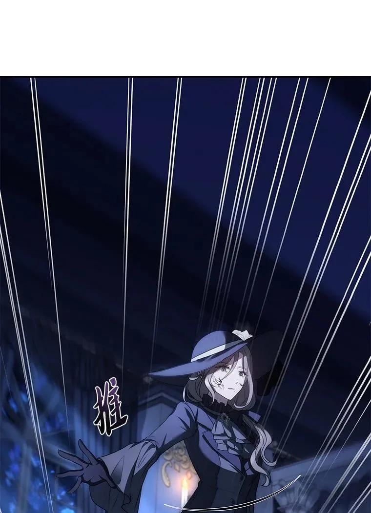 回归后的魔王变善良了 - 028 二选一 - 第59张图