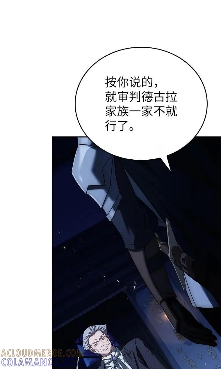 回归后的魔王变善良了 - 028 二选一 - 第33张图