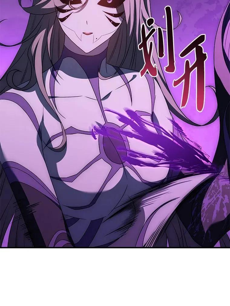 回归后的魔王变善良了 - 029 瘟疫魔女 - 第95张图