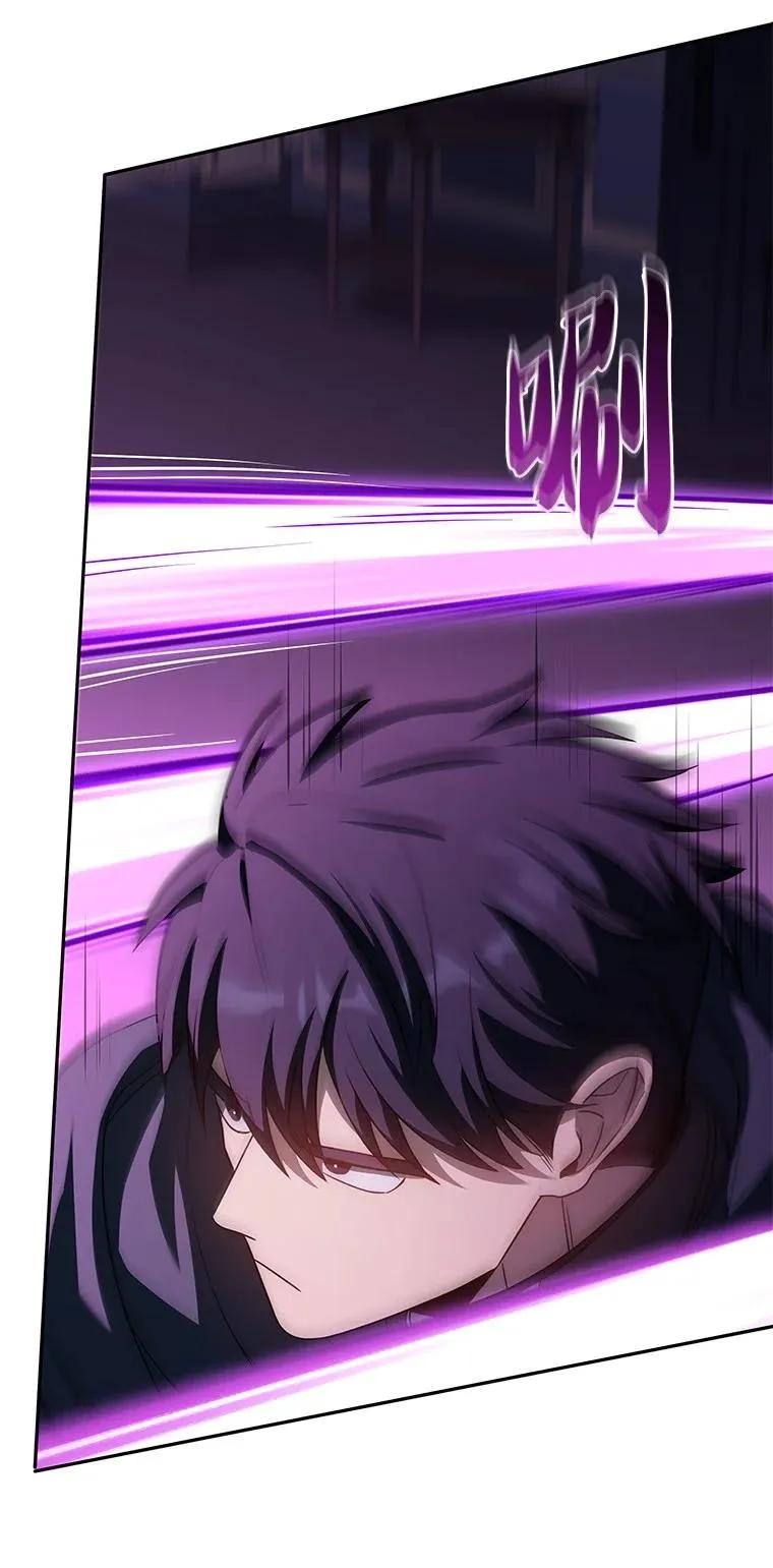 回归后的魔王变善良了 - 029 瘟疫魔女 - 第90张图