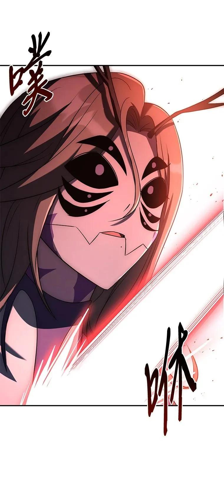 回归后的魔王变善良了 - 029 瘟疫魔女 - 第134张图