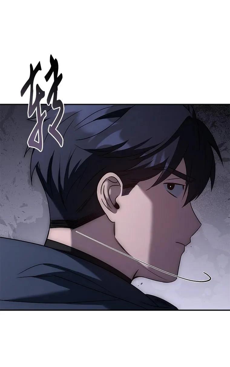 回归后的魔王变善良了 - 029 瘟疫魔女 - 第139张图