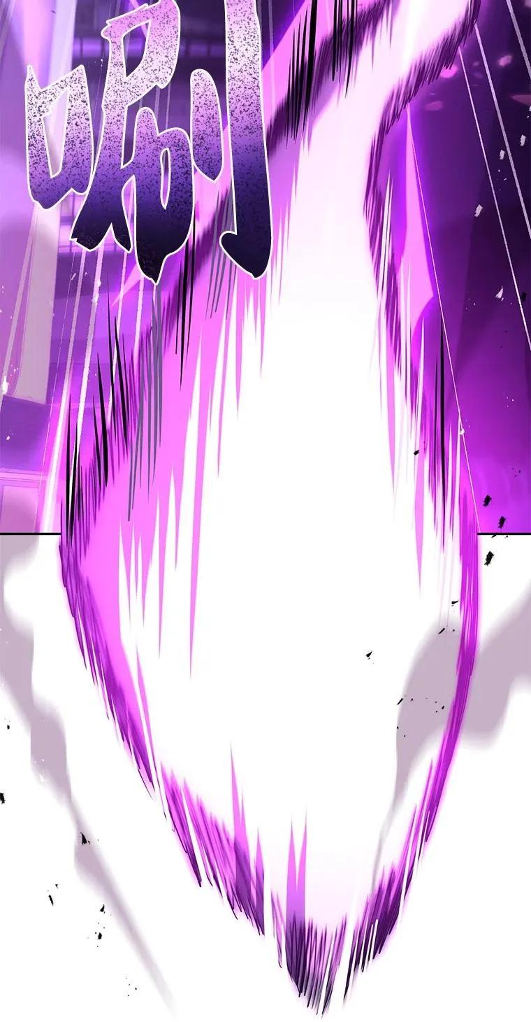 回归后的魔王变善良了 - 029 瘟疫魔女 - 第68张图