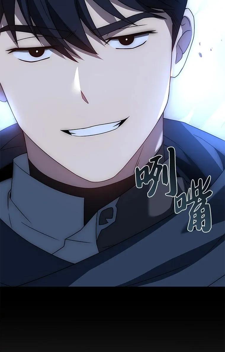 回归后的魔王变善良了 - 029 瘟疫魔女 - 第38张图