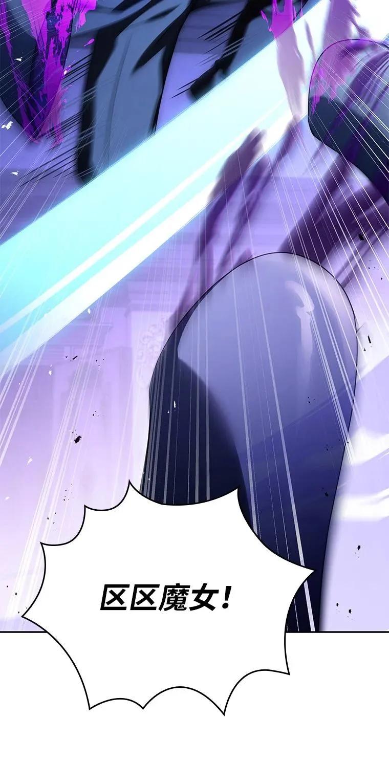 回归后的魔王变善良了 - 029 瘟疫魔女 - 第70张图