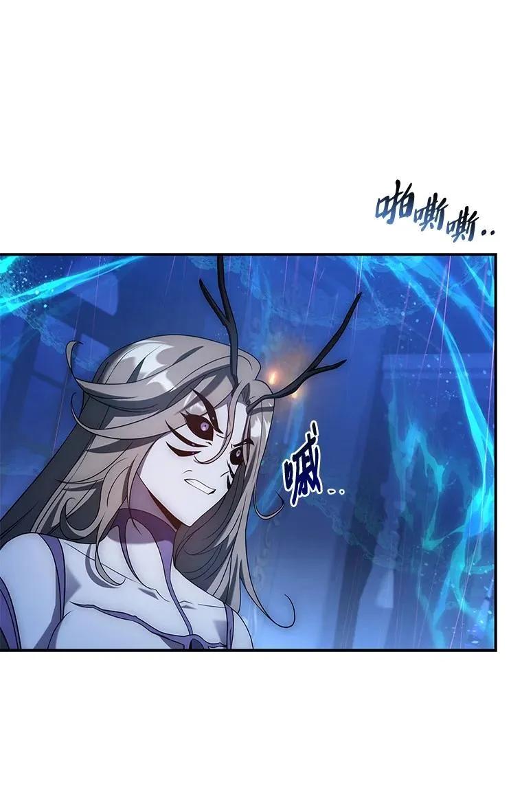 回归后的魔王变善良了 - 029 瘟疫魔女 - 第102张图