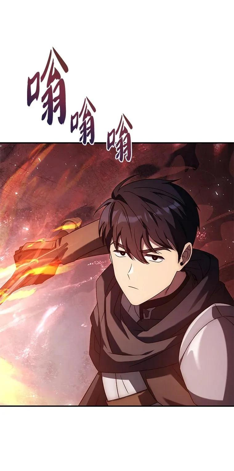 回归后的魔王变善良了 - 029 瘟疫魔女 - 第132张图