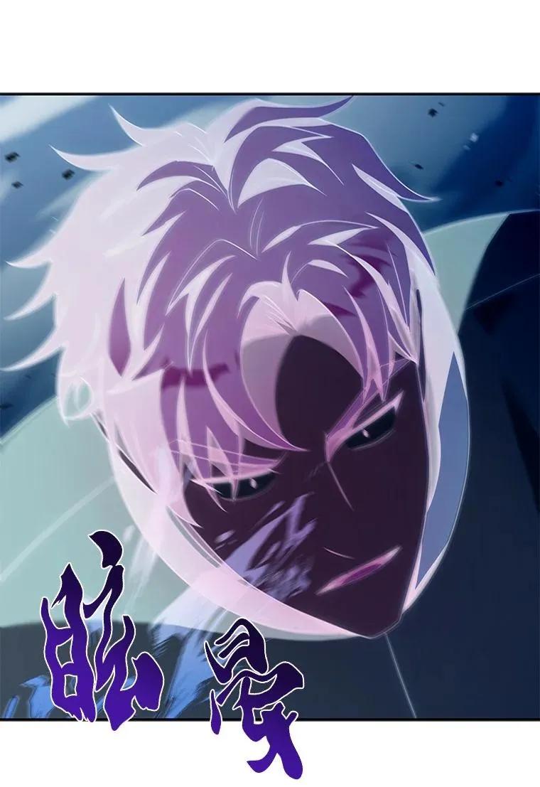 回归后的魔王变善良了 - 029 瘟疫魔女 - 第71张图