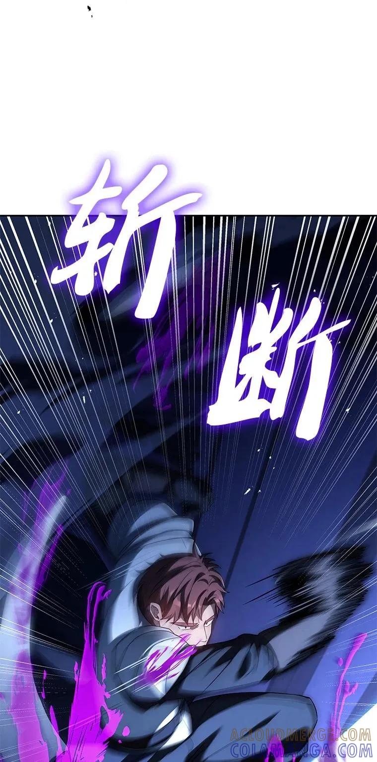 回归后的魔王变善良了 - 029 瘟疫魔女 - 第69张图