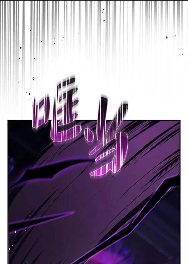 回归后的魔王变善良了 - 029 瘟疫魔女 - 第84张图