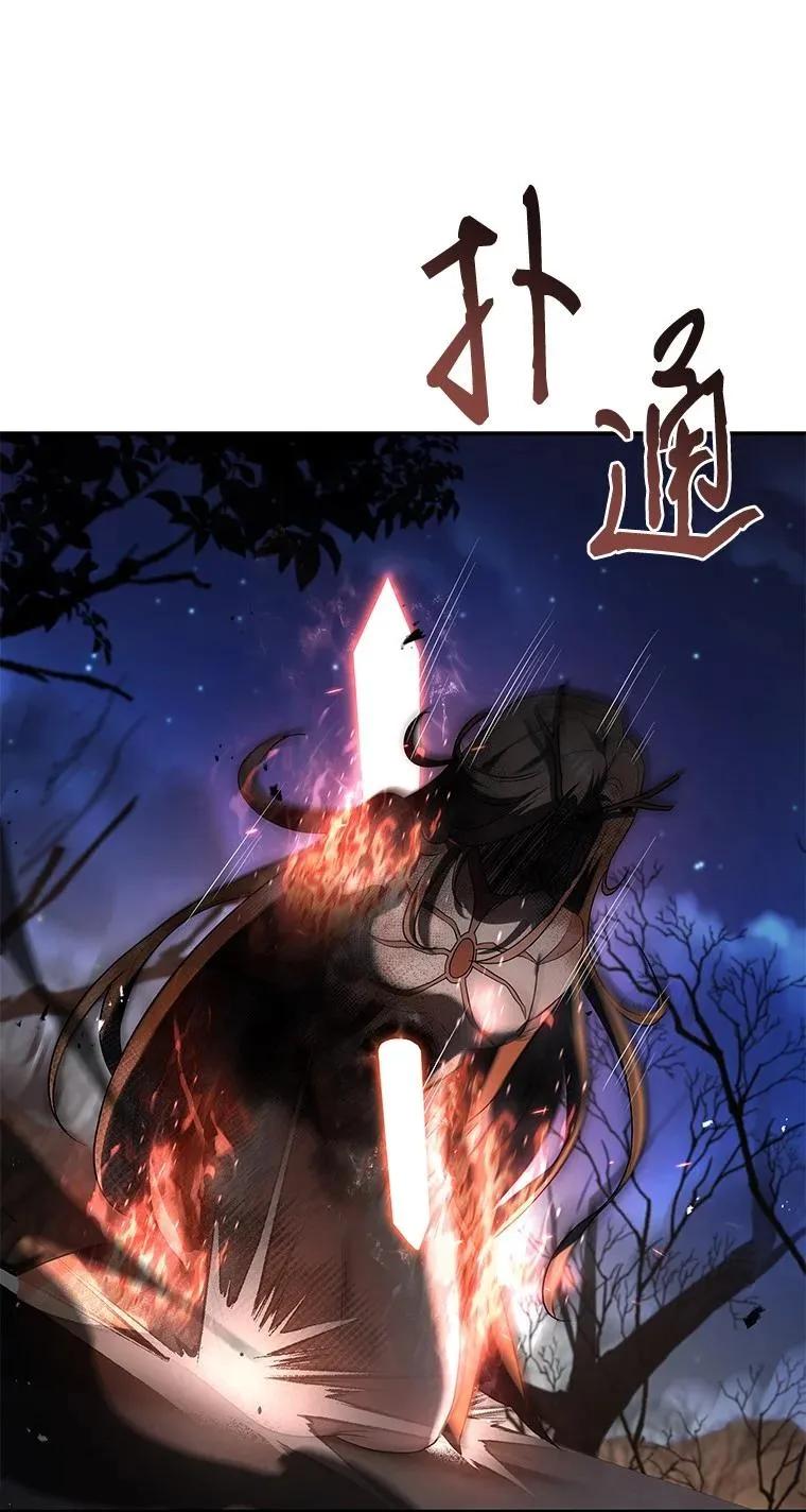 回归后的魔王变善良了 - 029 瘟疫魔女 - 第135张图