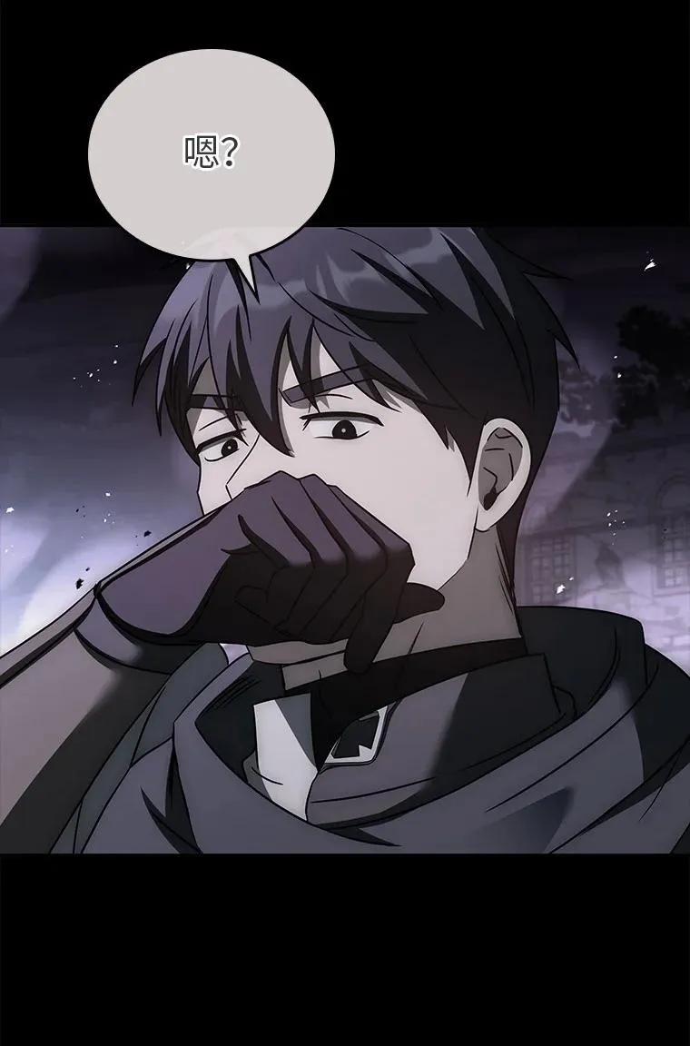 回归后的魔王变善良了 - 029 瘟疫魔女 - 第6张图