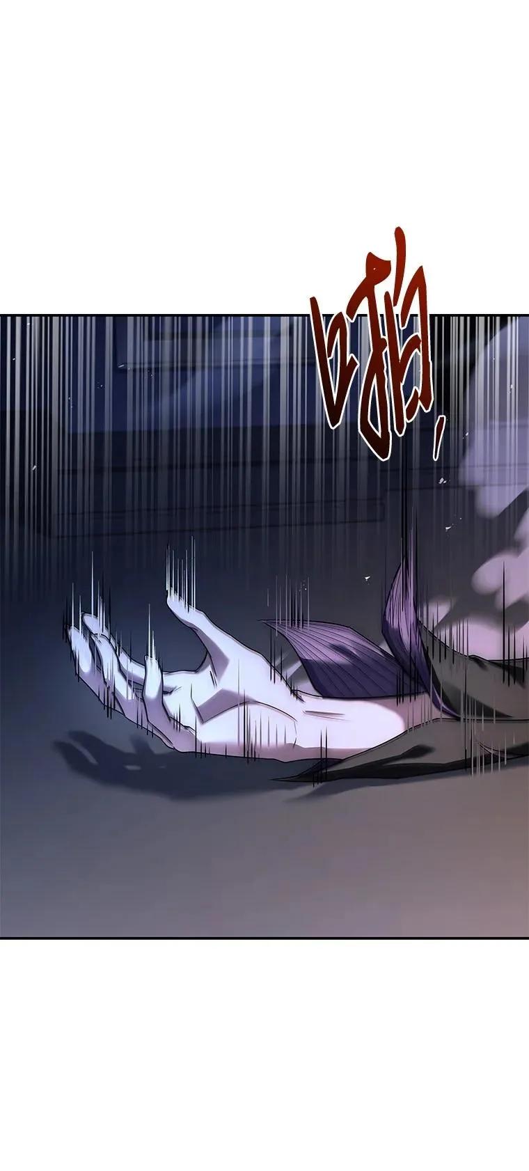 回归后的魔王变善良了 - 029 瘟疫魔女 - 第112张图