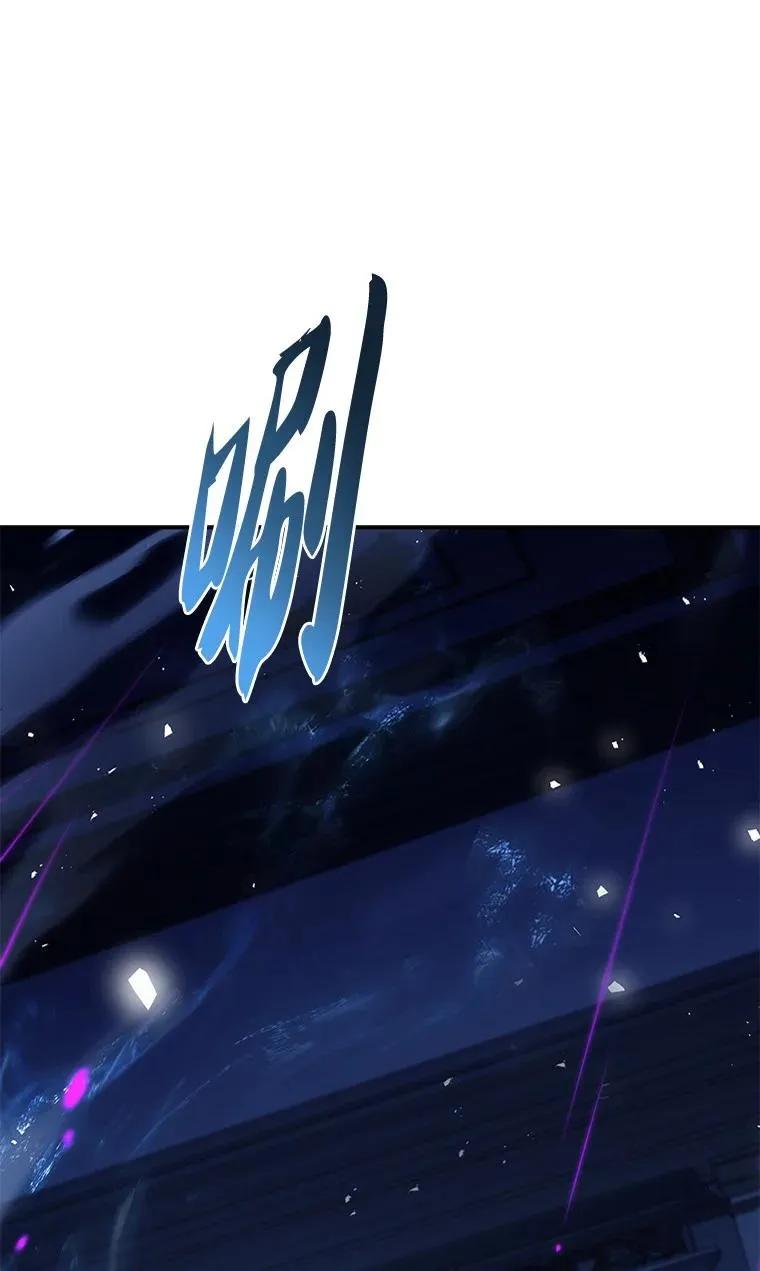 回归后的魔王变善良了 - 029 瘟疫魔女 - 第100张图