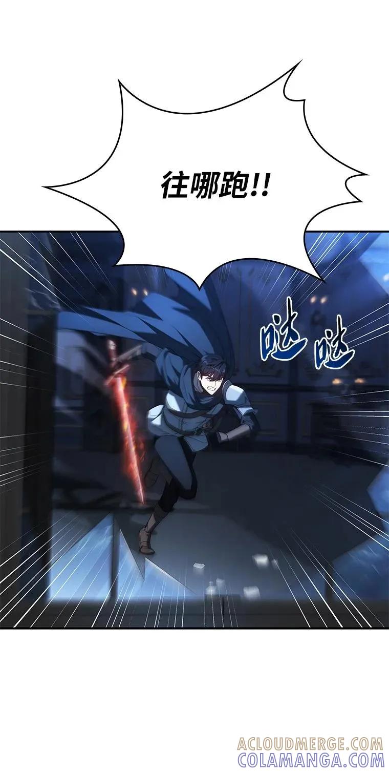 回归后的魔王变善良了 - 029 瘟疫魔女 - 第121张图