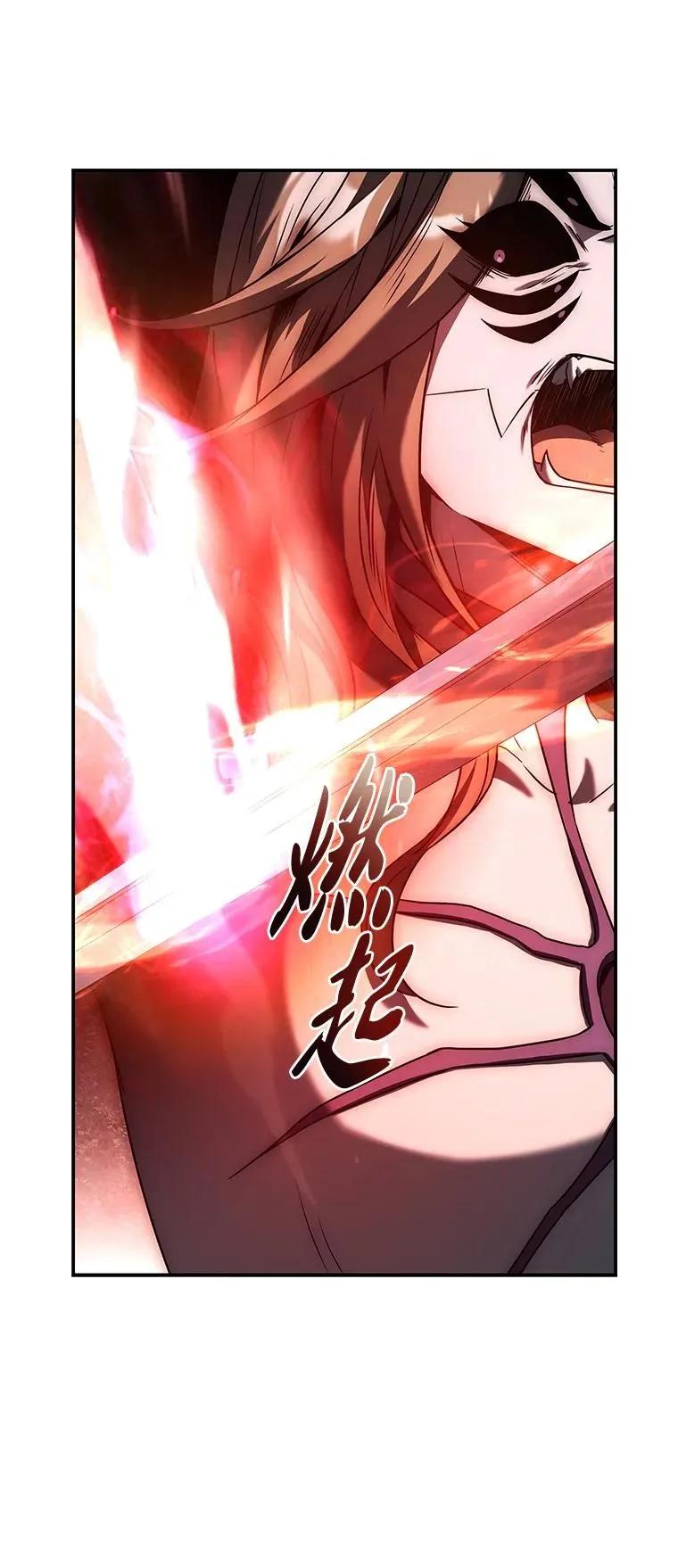 回归后的魔王变善良了 - 029 瘟疫魔女 - 第111张图