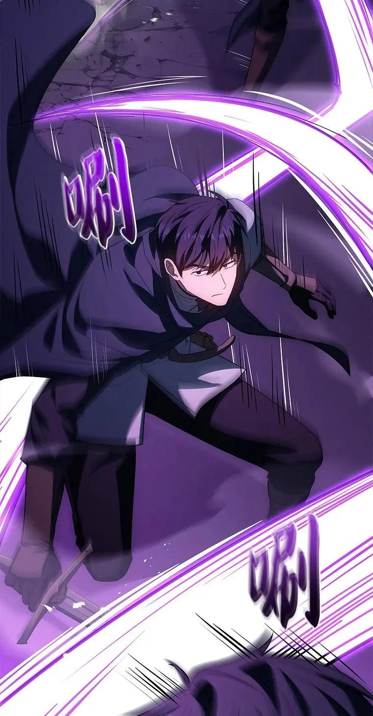 回归后的魔王变善良了 - 029 瘟疫魔女 - 第92张图