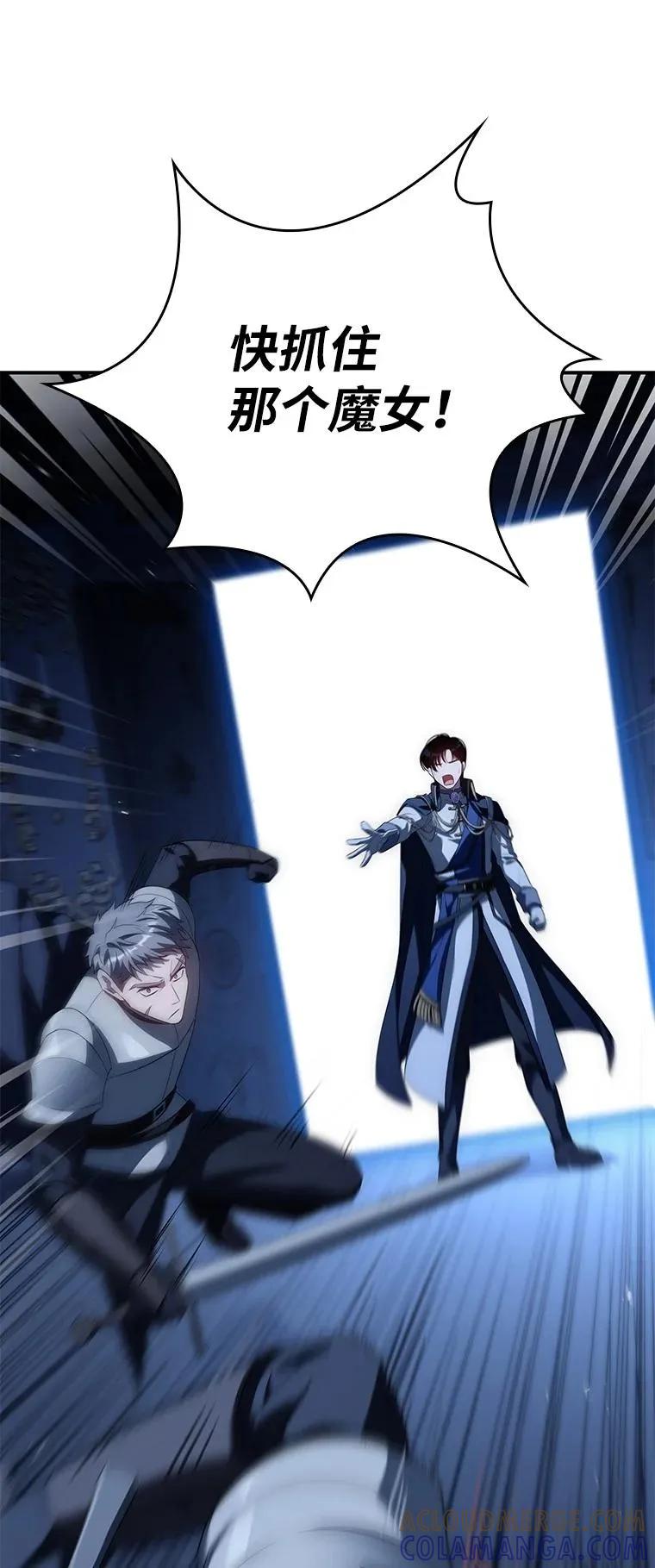 回归后的魔王变善良了 - 029 瘟疫魔女 - 第65张图