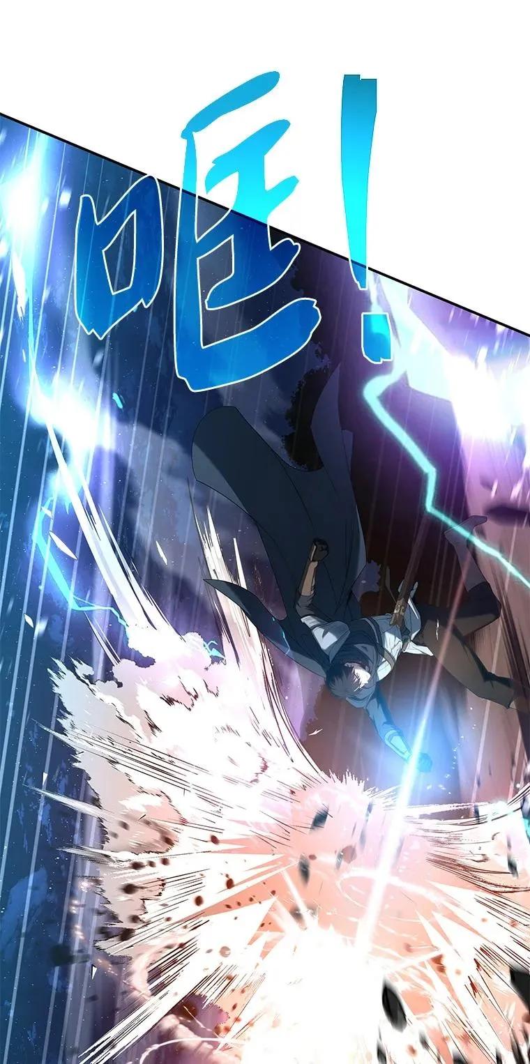 回归后的魔王变善良了 - 030 高级魔法师 - 第78张图