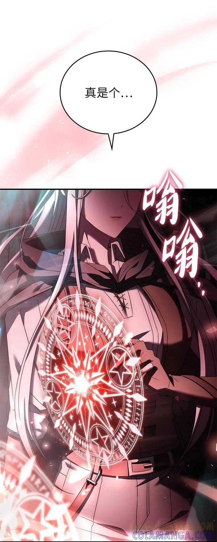 回归后的魔王变善良了 - 030 高级魔法师 - 第33张图