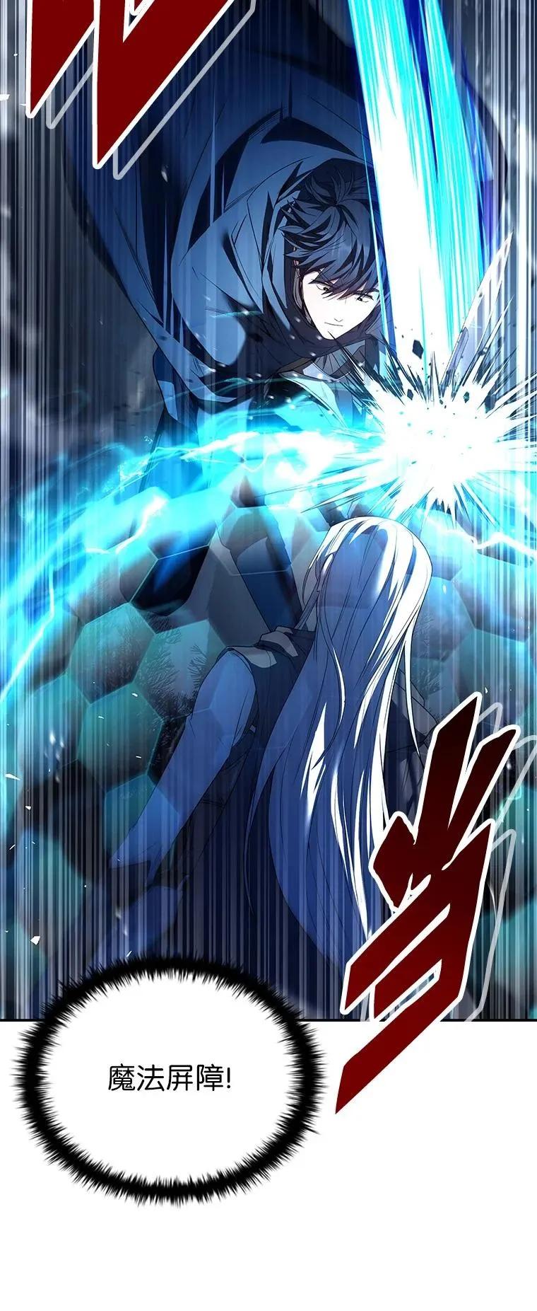 回归后的魔王变善良了 - 030 高级魔法师 - 第22张图