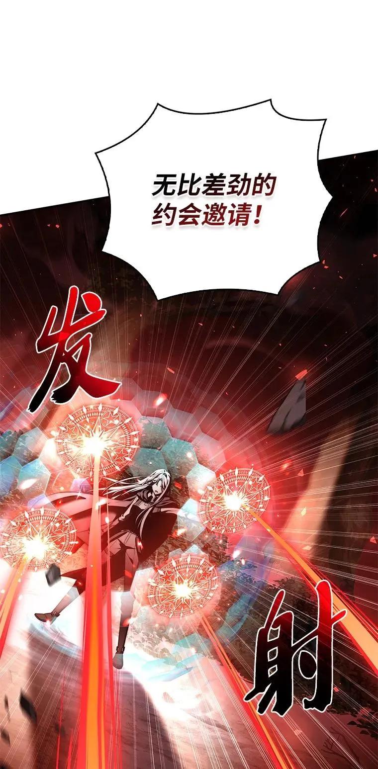 回归后的魔王变善良了 - 030 高级魔法师 - 第35张图