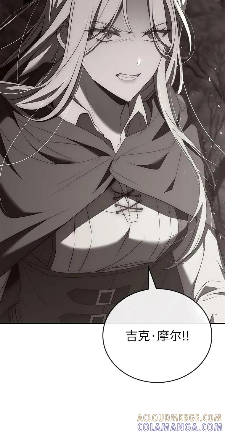 回归后的魔王变善良了 - 030 高级魔法师 - 第105张图