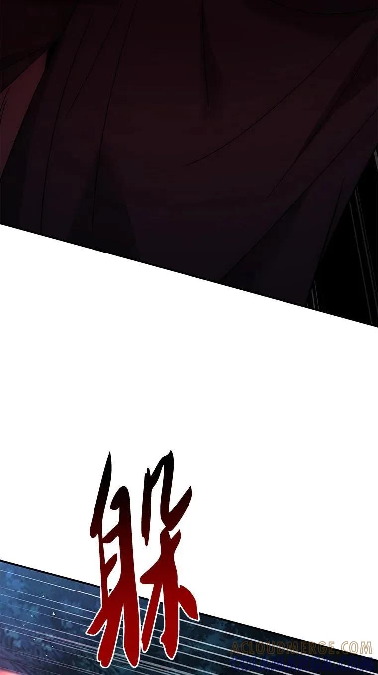 回归后的魔王变善良了 - 030 高级魔法师 - 第37张图