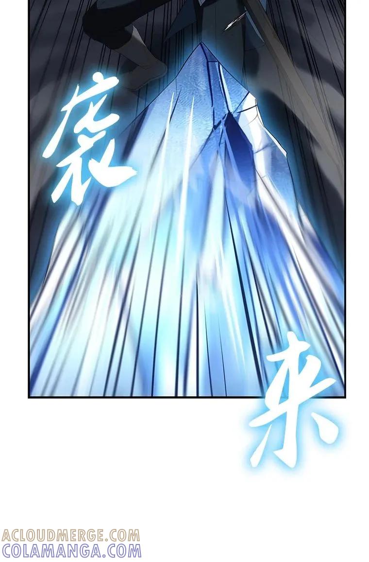 回归后的魔王变善良了 - 030 高级魔法师 - 第93张图