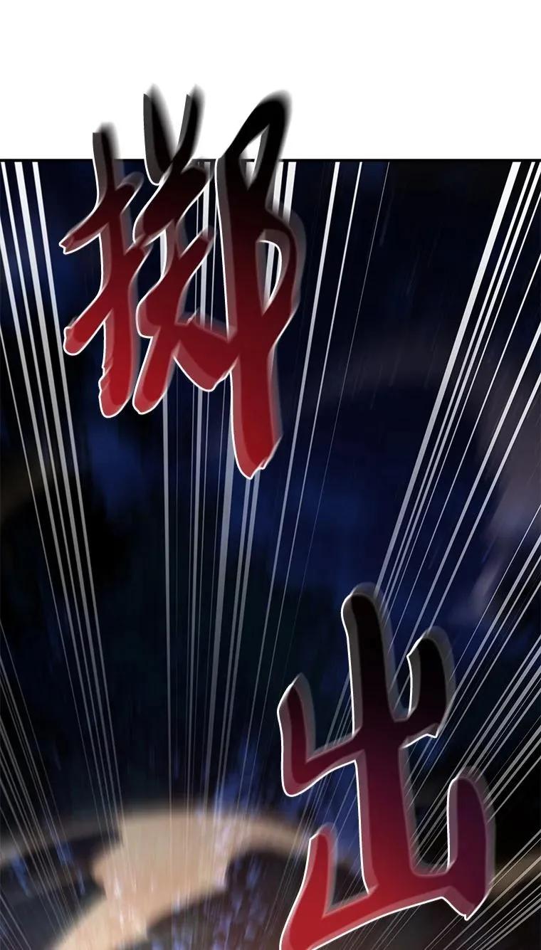 回归后的魔王变善良了 - 030 高级魔法师 - 第68张图