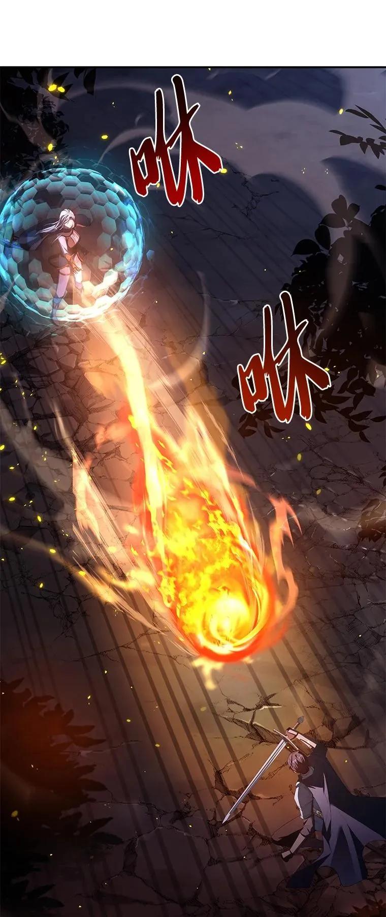 回归后的魔王变善良了 - 030 高级魔法师 - 第66张图