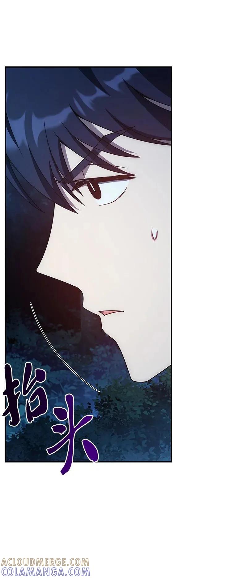 回归后的魔王变善良了 - 030 高级魔法师 - 第45张图