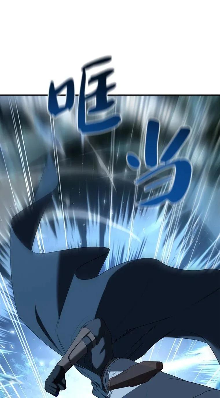 回归后的魔王变善良了 - 030 高级魔法师 - 第94张图