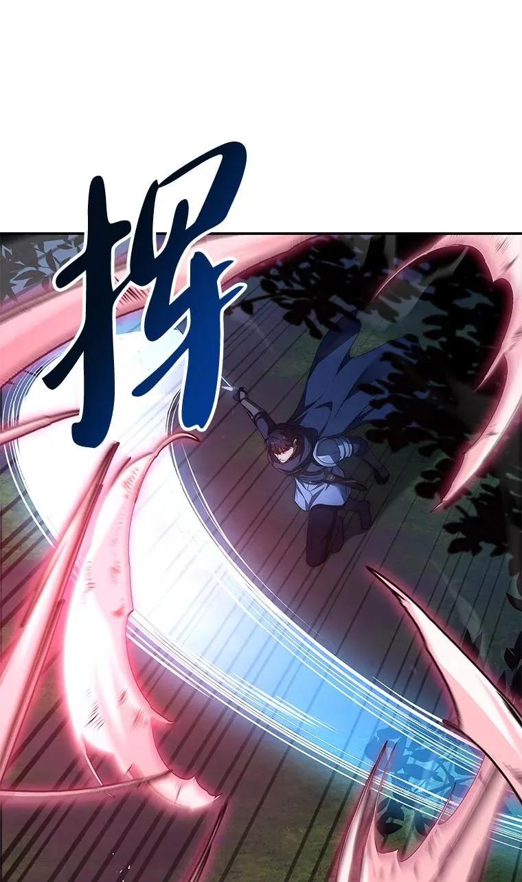 回归后的魔王变善良了 - 030 高级魔法师 - 第51张图