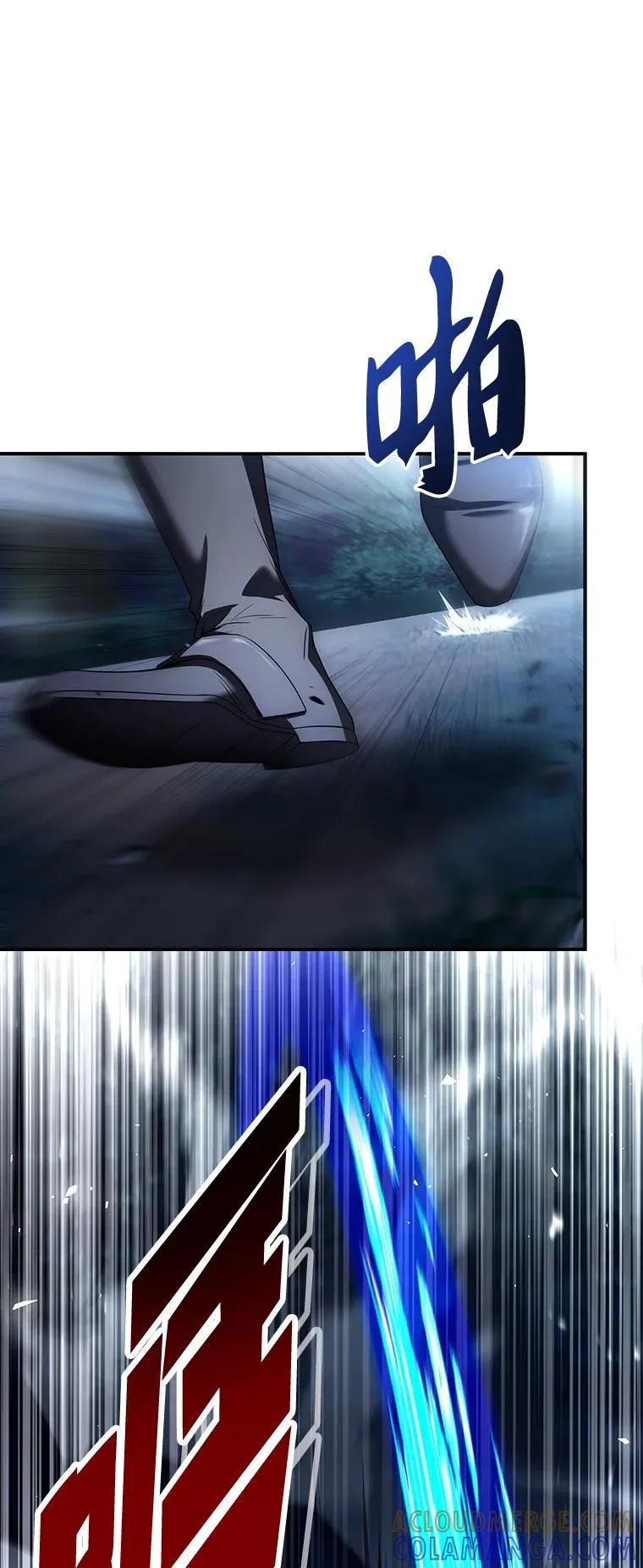 回归后的魔王变善良了 - 030 高级魔法师 - 第21张图